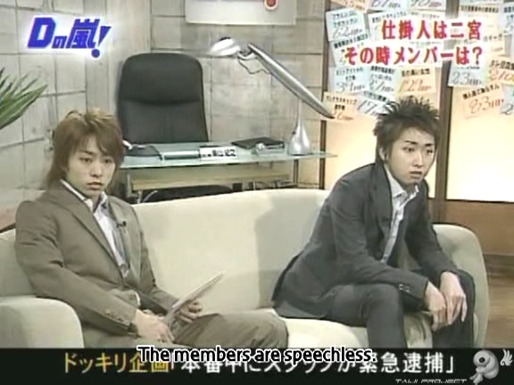 D no Arashi 2004.02.11 ep.032.avi_20250717_132446.955