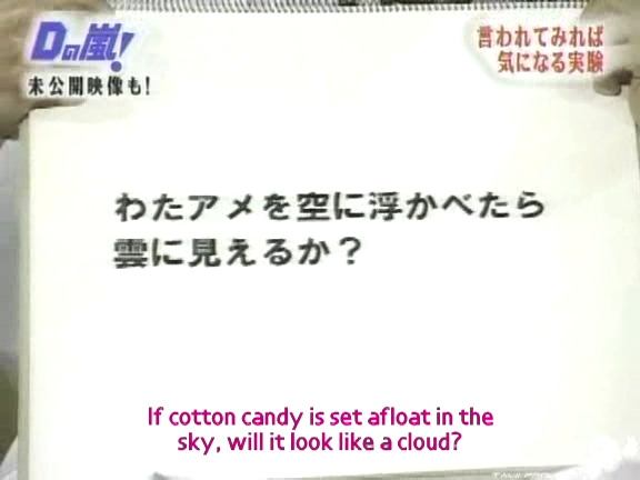 D no Arashi 2004.02.25 ep.034.avi_20250717_140326.512