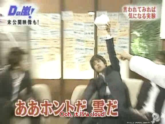 D no Arashi 2004.02.25 ep.034.avi_20250717_140345.440