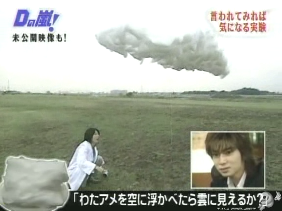 D no Arashi 2004.02.25 ep.034.avi_20250717_140453.174