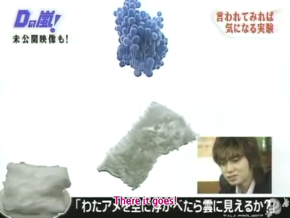 D no Arashi 2004.02.25 ep.034.avi_20250717_140457.397
