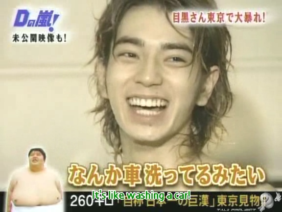 D no Arashi 2004.02.25 ep.034.avi_20250717_140837.667