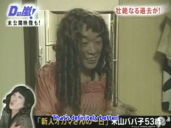 D no Arashi 2004.02.25 ep.034.avi_20250717_141136.663