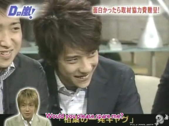 D no Arashi 2004.02.25 ep.034.avi_20250717_141803.650
