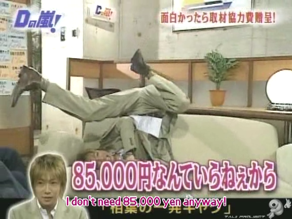 D no Arashi 2004.02.25 ep.034.avi_20250717_141821.457