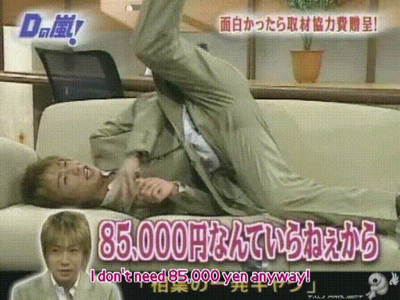 D no Arashi 2004.02.25 ep.034.avi_20250717_141824.685