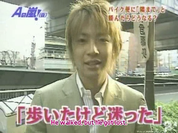 D no Arashi 2004.03.03 ep.035.avi_20250717_215857.169