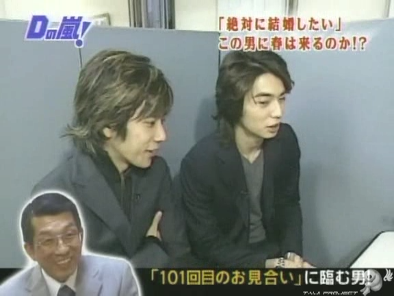 D no Arashi 2004.03.03 ep.035.avi_20250717_215935.830