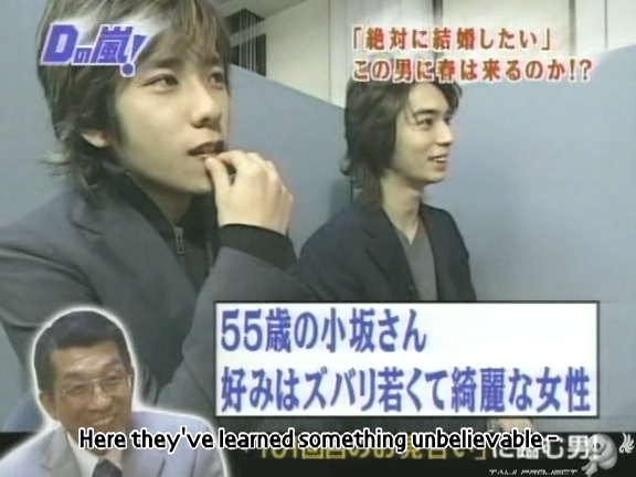 D no Arashi 2004.03.03 ep.035.avi_20250717_220034.197