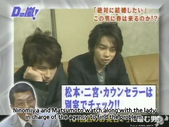 D no Arashi 2004.03.03 ep.035.avi_20250717_220055.400