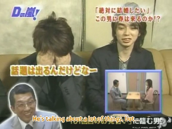 D no Arashi 2004.03.03 ep.035.avi_20250717_220241.655