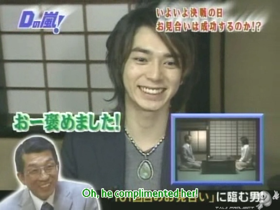 D no Arashi 2004.03.03 ep.035.avi_20250717_220746.790