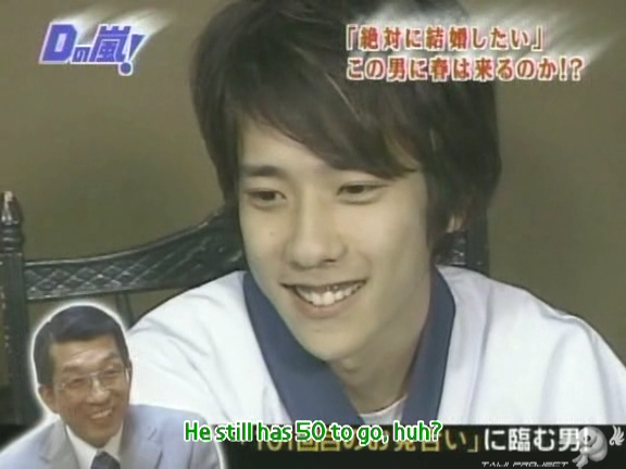 D no Arashi 2004.03.03 ep.035.avi_20250717_221407.525