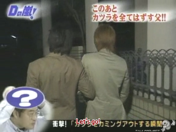 D no Arashi 2004.03.10 ep.036.avi_20250717_223213.614