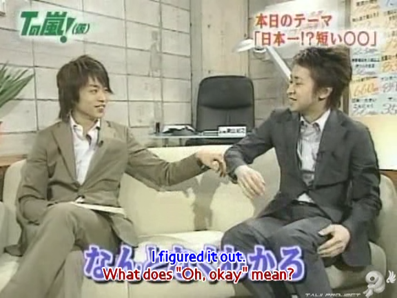 D no Arashi 2004.03.10 ep.036.avi_20250717_230947.154