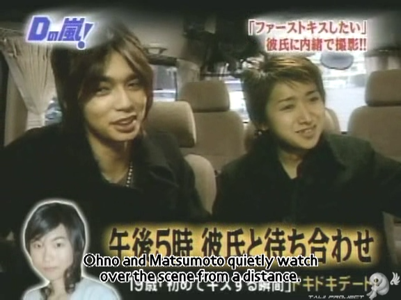 D no Arashi 2004.03.17 ep.037.avi_20250718_103237.606