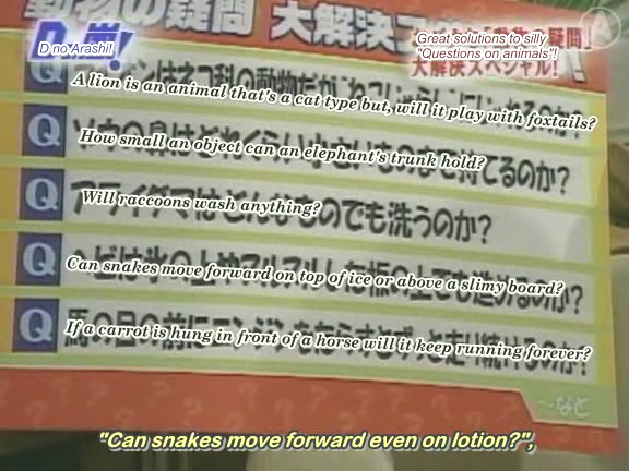 D no Arashi 2004.03.23 ep.038.avi_20250718_105439.153