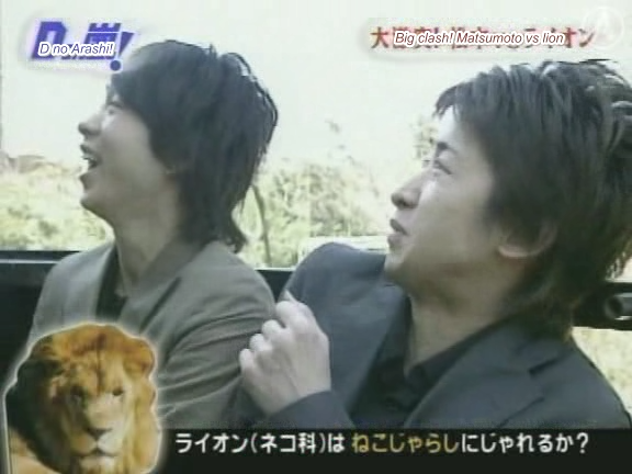 D no Arashi 2004.03.23 ep.038.avi_20250718_105720.264