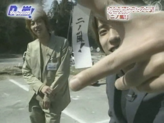 D no Arashi 2004.03.23 ep.038.avi_20250718_111409.478