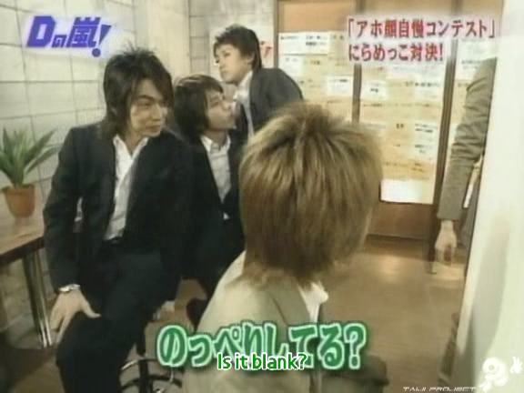 D no Arashi 2004.03.31 ep.039.avi_20250718_112235.208