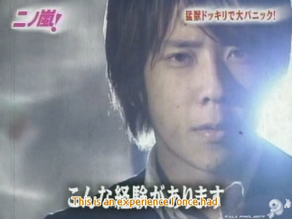 D no Arashi 2004.03.31 ep.039.avi_20250718_113441.320