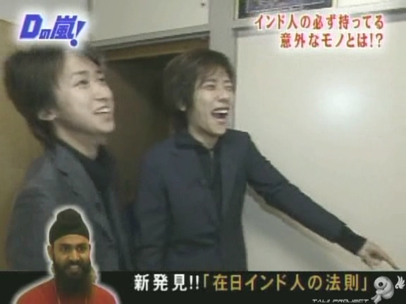 D no Arashi 2004.04.07 ep.040.avi_20250718_132653.174