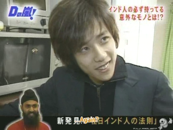 D no Arashi 2004.04.07 ep.040.avi_20250718_132835.548