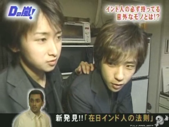 D no Arashi 2004.04.07 ep.040.avi_20250718_133739.322