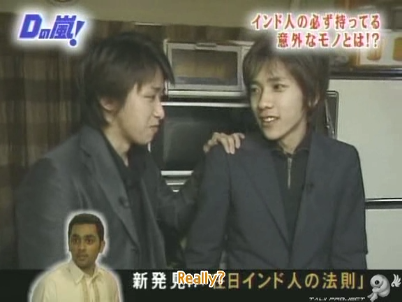 D no Arashi 2004.04.07 ep.040.avi_20250718_133749.732