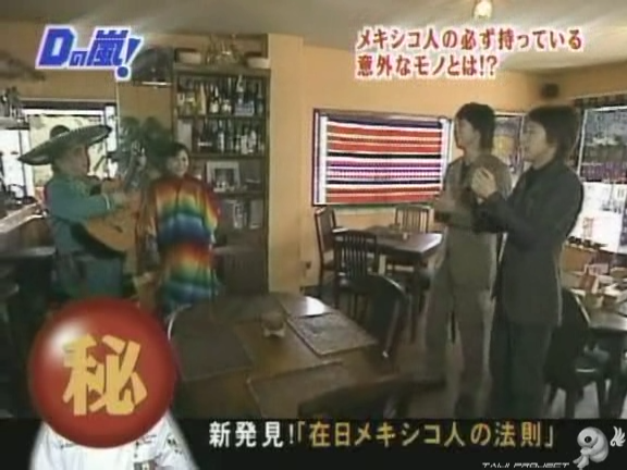 D no Arashi 2004.04.21 ep.042.avi_20250725_155809.407