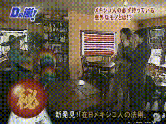 D no Arashi 2004.04.21 ep.042.avi_20250725_155827.821