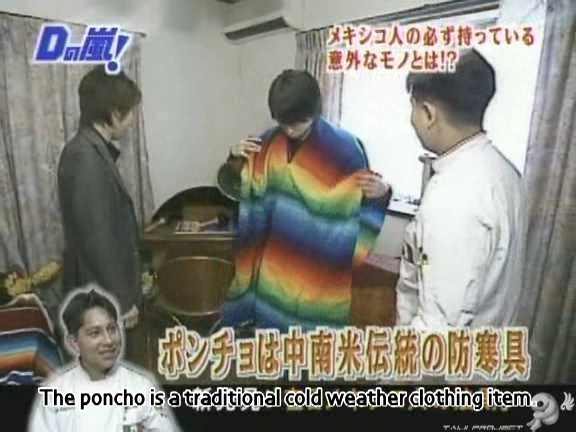 D no Arashi 2004.04.21 ep.042.avi_20250725_160506.076