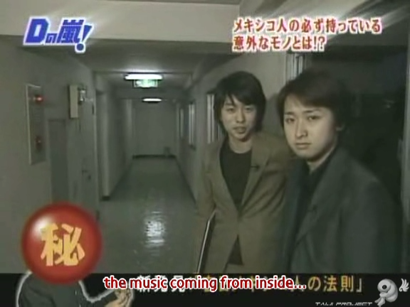 D no Arashi 2004.04.21 ep.042.avi_20250725_160635.117