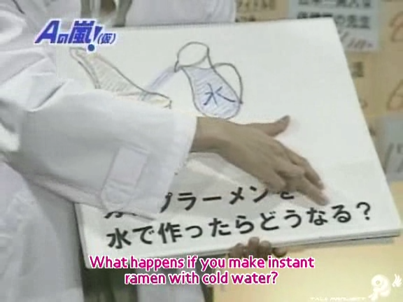 D no Arashi 2004.04.21 ep.042.avi_20250725_161304.398