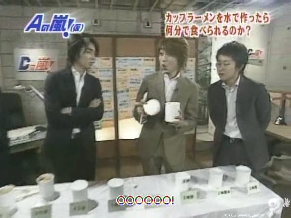 D no Arashi 2004.04.21 ep.042.avi_20250725_161616.553