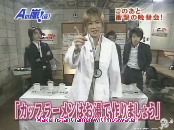 D no Arashi 2004.04.21 ep.042.avi_20250725_161718.834