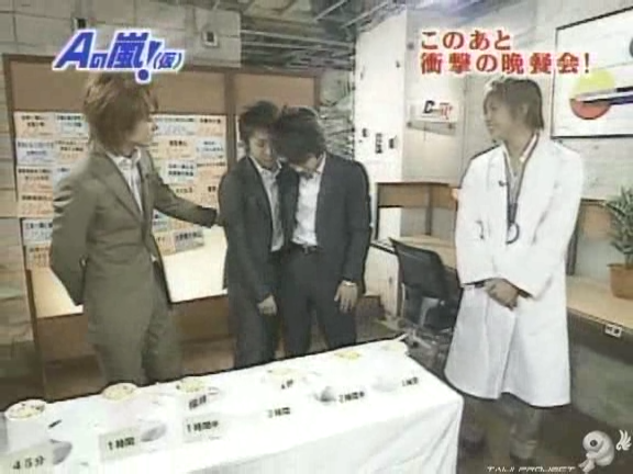 D no Arashi 2004.04.21 ep.042.avi_20250725_161727.346