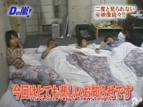 D no Arashi 2004.04.28 ep.043.avi_20250725_161850.251