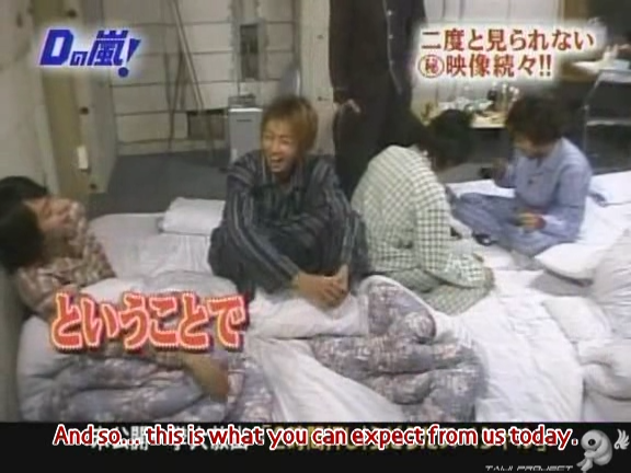 D no Arashi 2004.04.28 ep.043.avi_20250725_162111.471