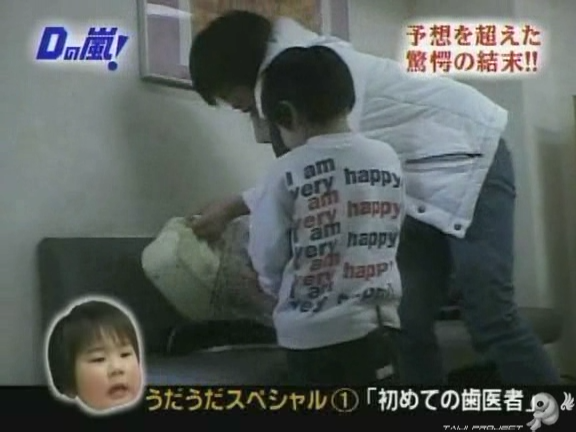 D no Arashi 2004.04.28 ep.043.avi_20250725_162239.410