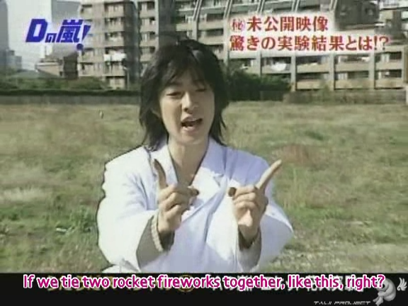 D no Arashi 2004.04.28 ep.043.avi_20250725_162458.556