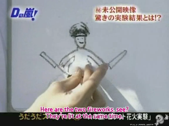 D no Arashi 2004.04.28 ep.043.avi_20250725_162509.686