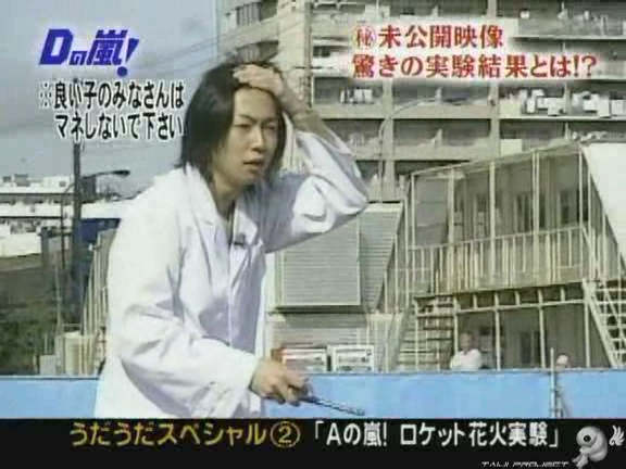 D no Arashi 2004.04.28 ep.043.avi_20250725_162614.681