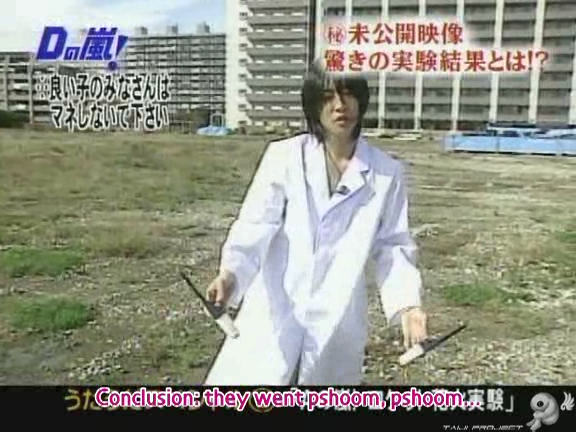 D no Arashi 2004.04.28 ep.043.avi_20250725_162711.976