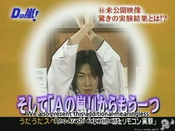 D no Arashi 2004.04.28 ep.043.avi_20250725_162726.526