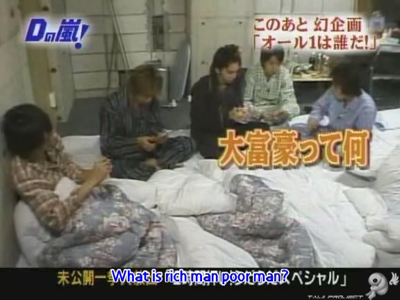 D no Arashi 2004.04.28 ep.043.avi_20250725_163012.363