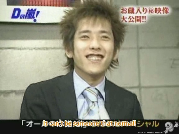 D no Arashi 2004.04.28 ep.043.avi_20250725_163243.954