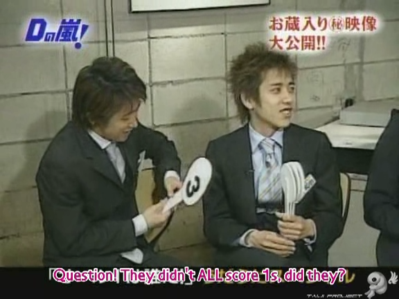 D no Arashi 2004.04.28 ep.043.avi_20250725_163340.538