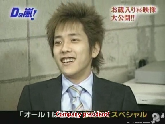 D no Arashi 2004.04.28 ep.043.avi_20250725_163404.195