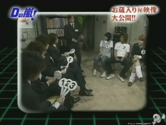 D no Arashi 2004.04.28 ep.043.avi_20250725_163416.457
